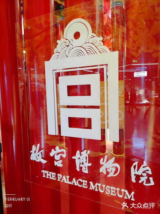 上海世茂广场(南京东路店)图片