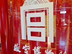 -上海世茂广场(南京东路店)