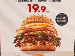 -必胜客(远大路店)