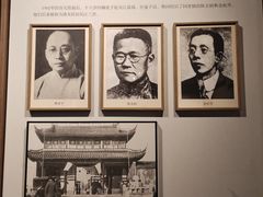 -黎里柳亚子纪念馆