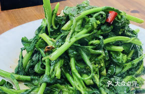 Stir-Fried Green Mustard Greens