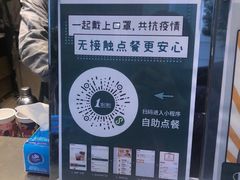 -1点点(建设六马店)