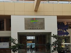 -昆明春城湖畔度假村