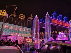 -新五爱道夜市