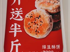 -汪保来(杭州解放路店)