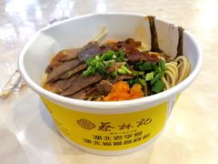 -蔡林记(汉街店)