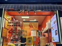 -张果佬年糕卷(科巷店)