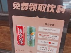 -同仁四季椰子鸡(无锡滨湖万象汇店)