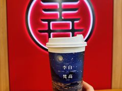 -茶话弄(中贸广场店)