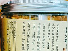 -荣府宴(南阳路店)