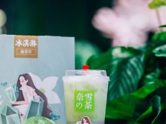 -奈雪的茶(skp店)