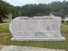 -昭山风景名胜区