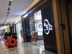-回瑞眼镜·蔡司·依视路官方授权店(广益路万达店)