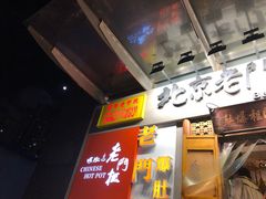 -东淮海国际大厦