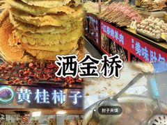 -开元商城(钟楼店)