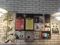 -熊猫一间店欧式奶茶铺