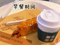 -多乐之日(王府井apm店)