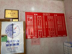 -乌镇回锅面馆(西塘小区店)