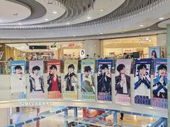 -新奥购物中心