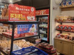 -味多美蛋糕(阜成门店)