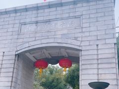 -湖北省美术院美术馆