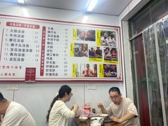 -三百碗宝应长鱼面(板仓街店)