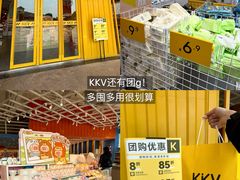 -长沙友阿奥特莱斯