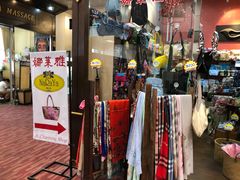 -尚泰清迈机场购物中心