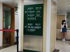 -悦检(中山大学孙逸仙纪念医院体检中心)