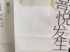 -喜茶(广州五羊邨店)