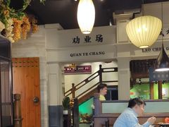 -陈麻婆豆腐总店