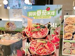 -甲乙饼·手工牛肉饼(东方广场店)