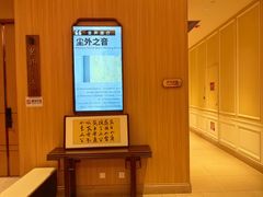 -泰康之家·申园