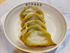 锅贴-蒋家桥饺面店(四望亭路店)