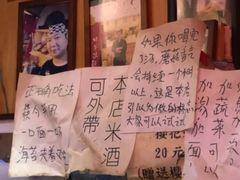 -老龙亭拉面店