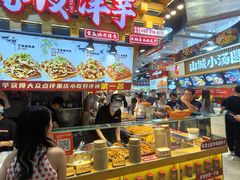 -丁家坡洋芋·观音桥好吃街A区(全国总店)