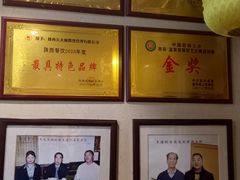 -蓝田九大碗民俗食府(蓝田店)