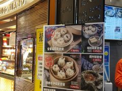 门面-景芳周大姐(国大城市广场店)