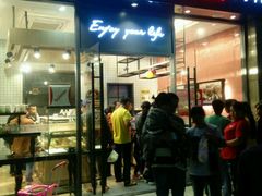 -向阳松鼠(恒大店)