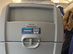 -杭州萧山国际机场