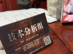-剧狐剧本杀·月球探案馆(人民广场1号店)
