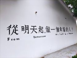 -优沃得自然教育农场·冰雪乐园·生日会·研学
