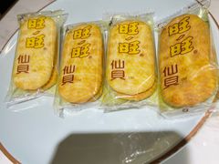 -青花椒花椒鱼(合生汇店)