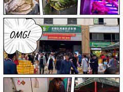 -三亚新鸿港水果一级批发市场