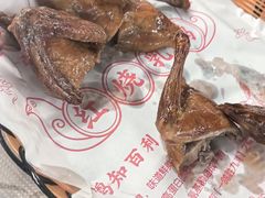 -百利鸽王(紫薇路店)