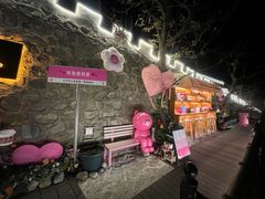 -京北渔家傲