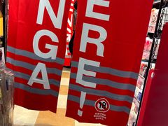 -DON DON DONKI(名珠城店)