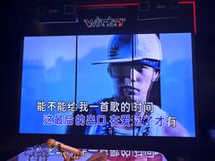 -温莎KTV(国贸店)