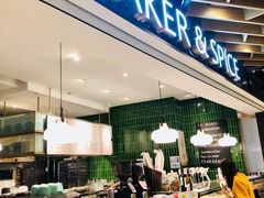门面-BAKER&SPICE(国金中心商场店)