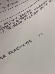 -上海百佳妇产医院